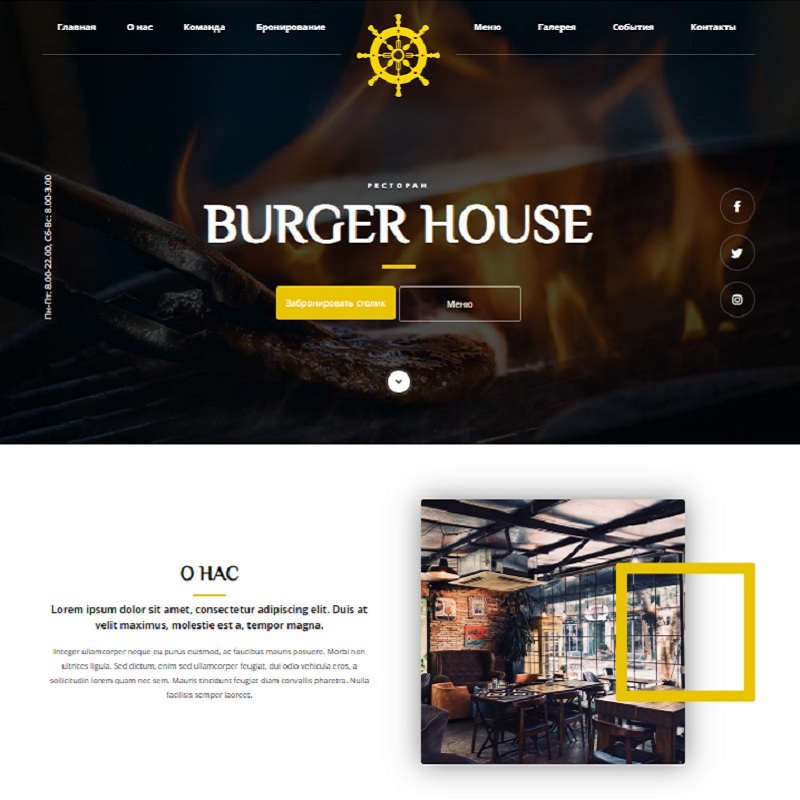 Первый проект