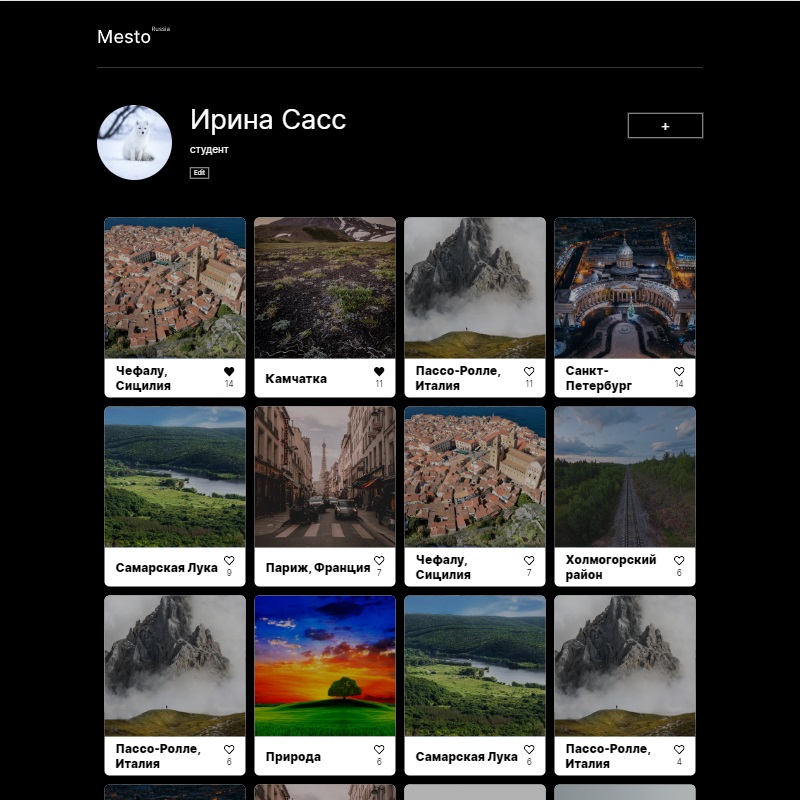 Третий проект