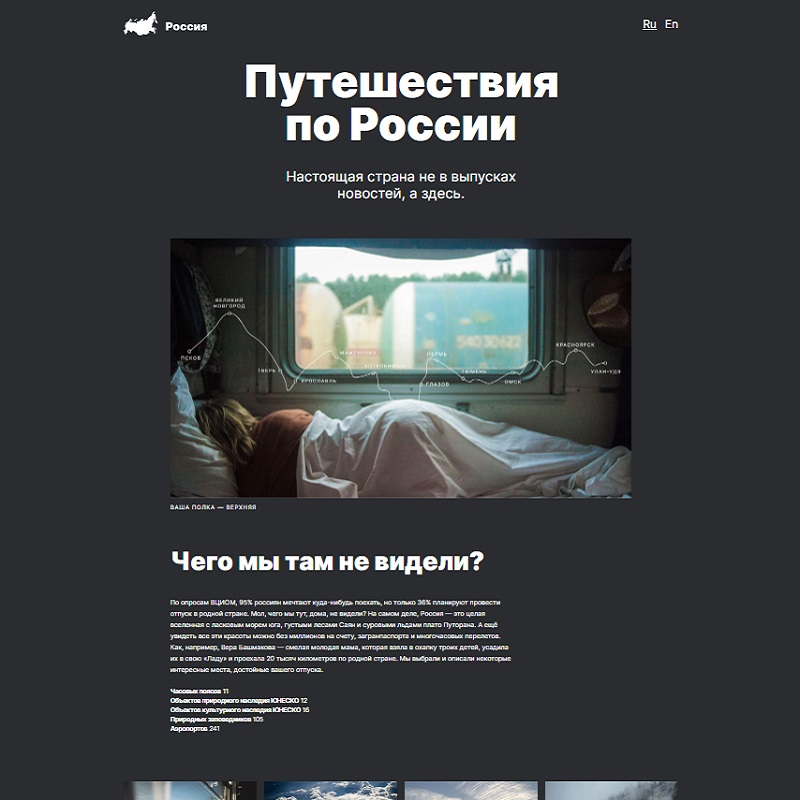 Четвертый проект